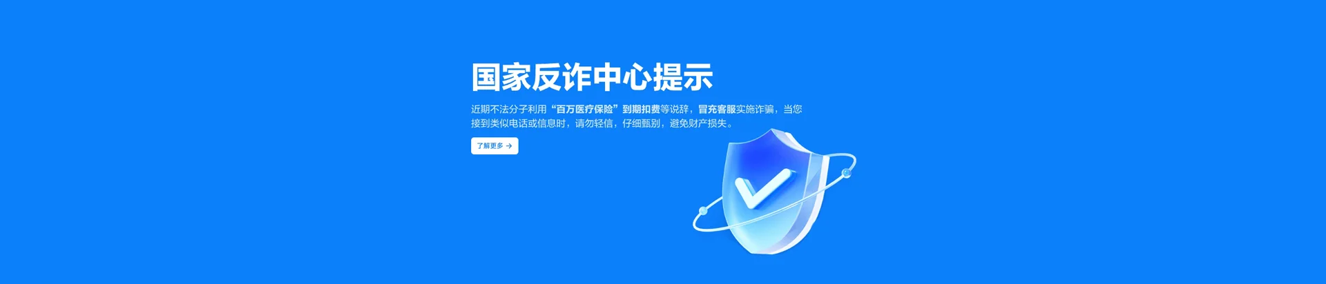 四方台区移动宽带