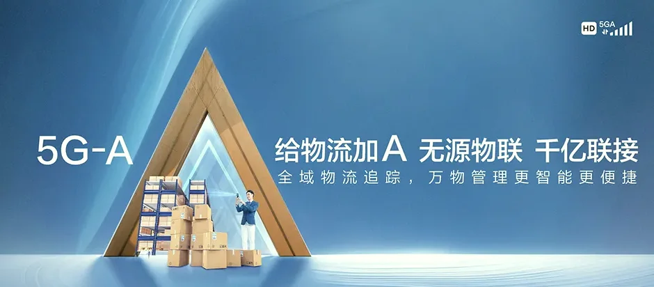 四方台区四方台区振兴东路街道 移动宽带移动宽带办理资费表